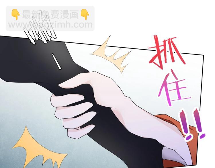 《魔君大人，夫人又暴走了！》第42话 我的女人果然强 第14页