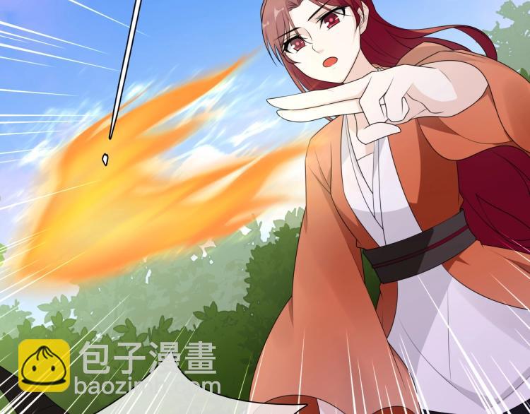 《魔君大人，夫人又暴走了！》第42话 我的女人果然强 第23页