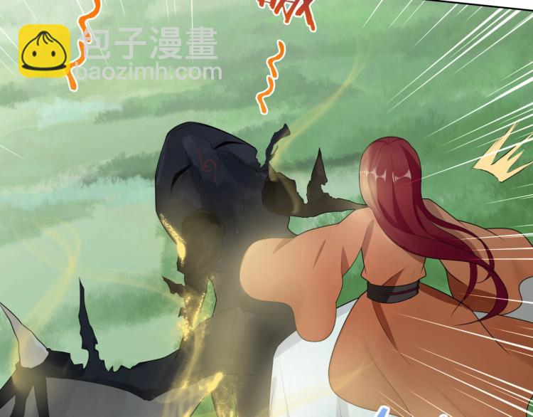 《魔君大人，夫人又暴走了！》第42话 我的女人果然强 第32页