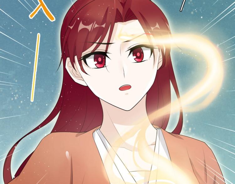 《魔君大人，夫人又暴走了！》第42话 我的女人果然强 第34页