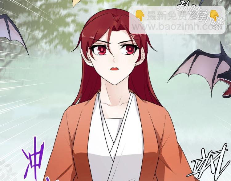 《魔君大人，夫人又暴走了！》第42话 我的女人果然强 第48页