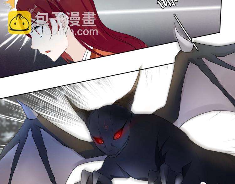 《魔君大人，夫人又暴走了！》第42话 我的女人果然强 第9页