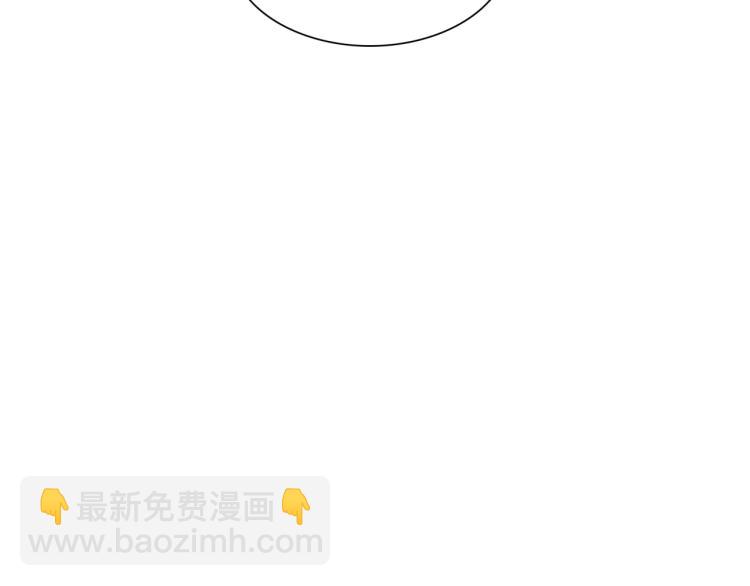 《魔君大人，夫人又暴走了！》第46话 心甘情愿宠溺 第27页