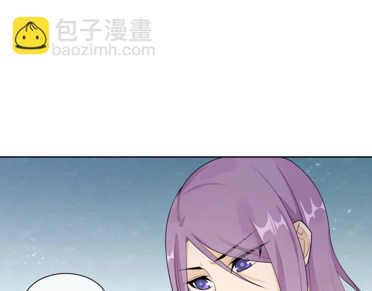《魔君大人，夫人又暴走了！》第46话 心甘情愿宠溺 第40页