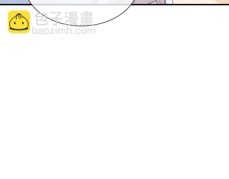 《魔君大人，夫人又暴走了！》第46话 心甘情愿宠溺 第49页