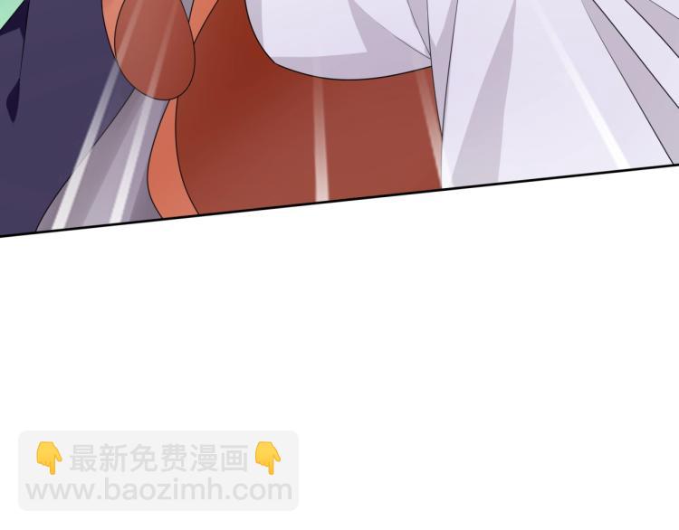 《魔君大人，夫人又暴走了！》第45话 我的小猫咪 第22页