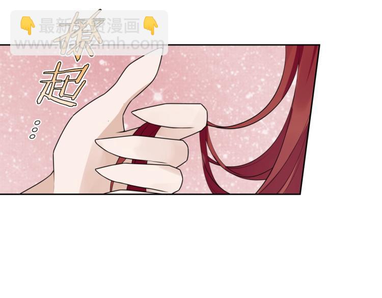 《魔君大人，夫人又暴走了！》第45话 我的小猫咪 第26页