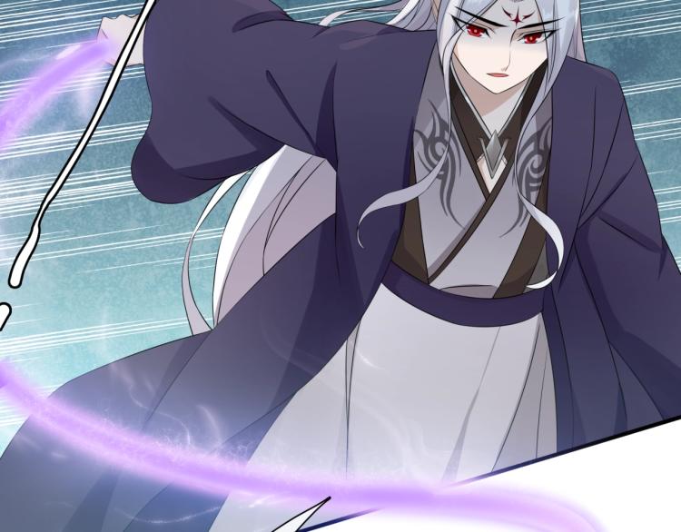 《魔君大人，夫人又暴走了！》第47话 让你知道我的心 第22页