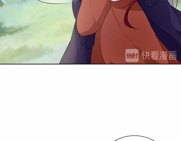 《魔君大人，夫人又暴走了！》第47话 让你知道我的心 第32页