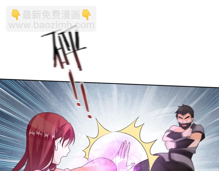 《魔君大人，夫人又暴走了！》第47话 让你知道我的心 第5页