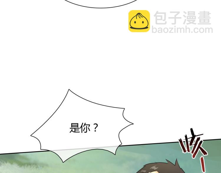 《魔君大人，夫人又暴走了！》第47话 让你知道我的心 第7页