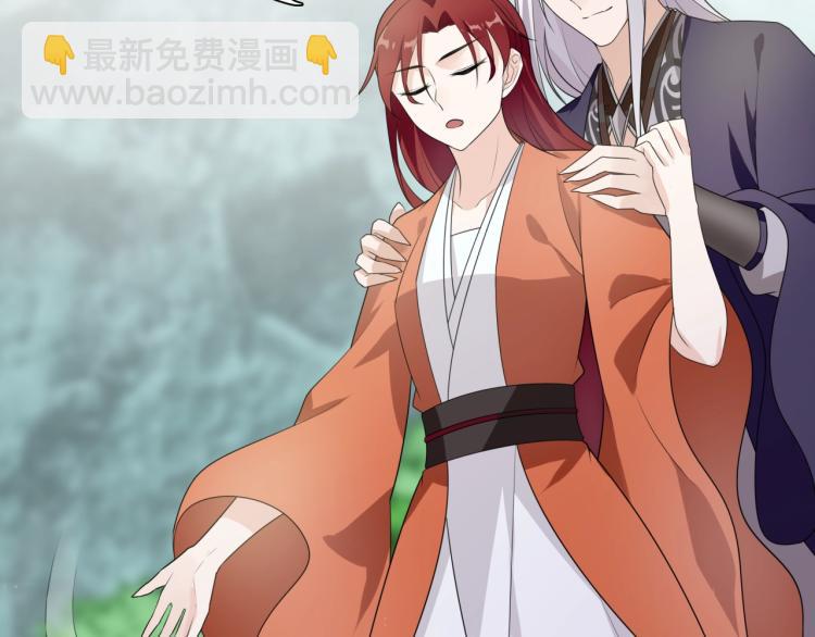 《魔君大人，夫人又暴走了！》第44话 为夫人准备的大礼 第25页