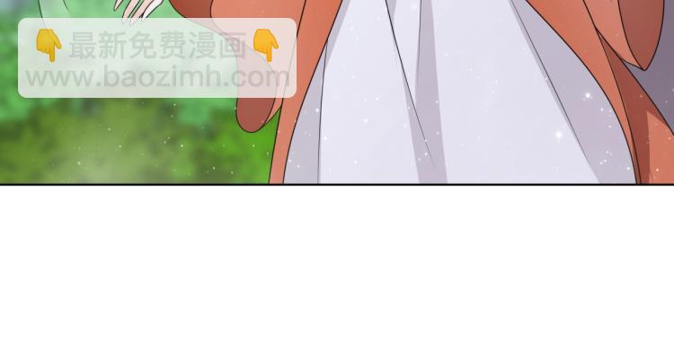 《魔君大人，夫人又暴走了！》第44话 为夫人准备的大礼 第26页