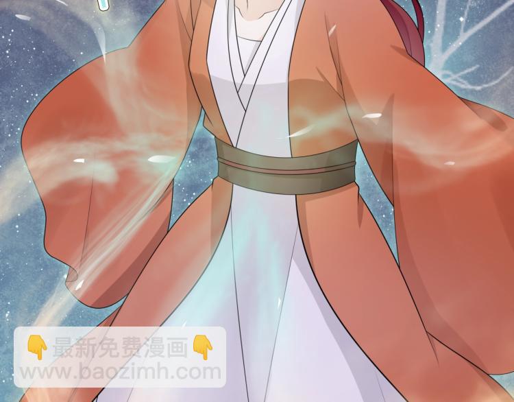 《魔君大人，夫人又暴走了！》第44话 为夫人准备的大礼 第30页