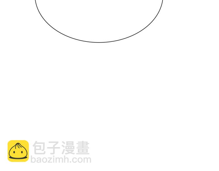 《魔君大人，夫人又暴走了！》第44话 为夫人准备的大礼 第38页
