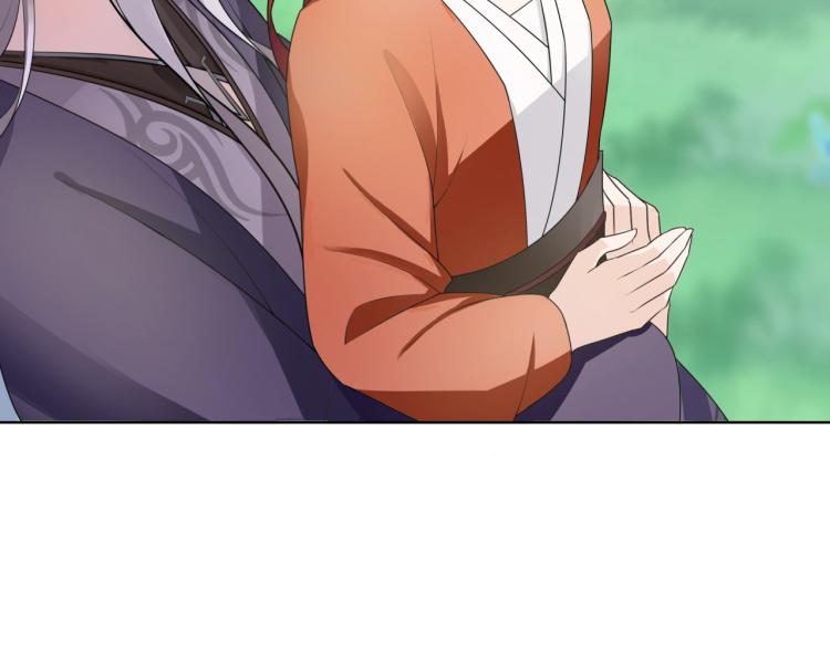 《魔君大人，夫人又暴走了！》第44话 为夫人准备的大礼 第8页