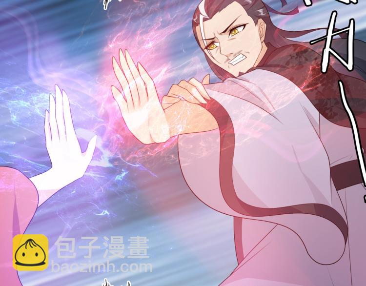 《魔君大人，夫人又暴走了！》第48话 不当电灯泡！ 第12页