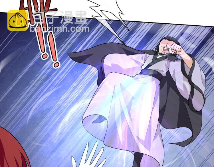 《魔君大人，夫人又暴走了！》第48话 不当电灯泡！ 第18页
