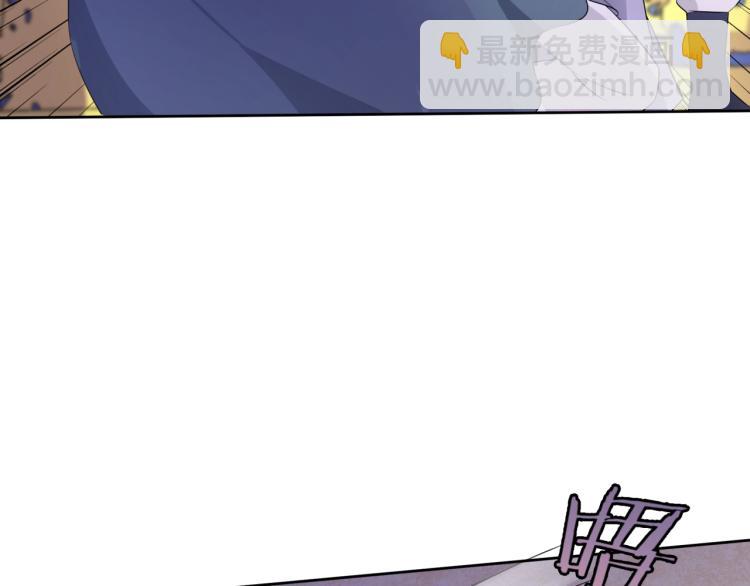《魔君大人，夫人又暴走了！》第48话 不当电灯泡！ 第49页