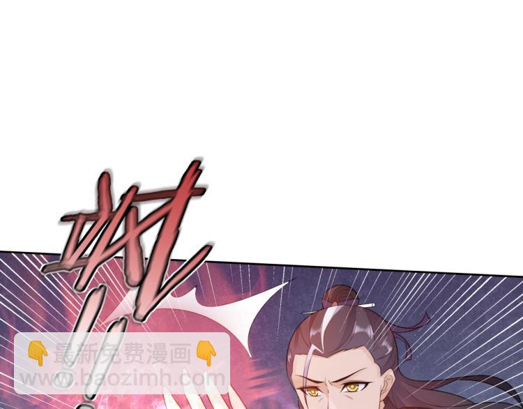 《魔君大人，夫人又暴走了！》第48话 不当电灯泡！ 第5页