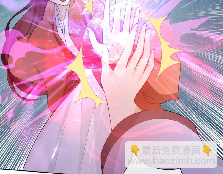 《魔君大人，夫人又暴走了！》第48话 不当电灯泡！ 第9页
