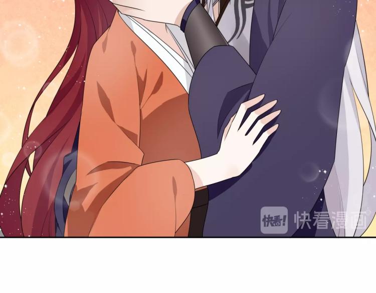 《魔君大人，夫人又暴走了！》第51话 换你保护我 第38页