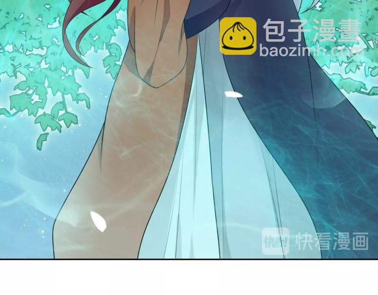《魔君大人，夫人又暴走了！》第51话 换你保护我 第48页