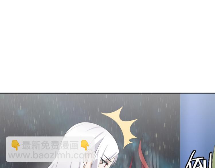 《魔君大人，夫人又暴走了！》第49话 我很想你 第12页