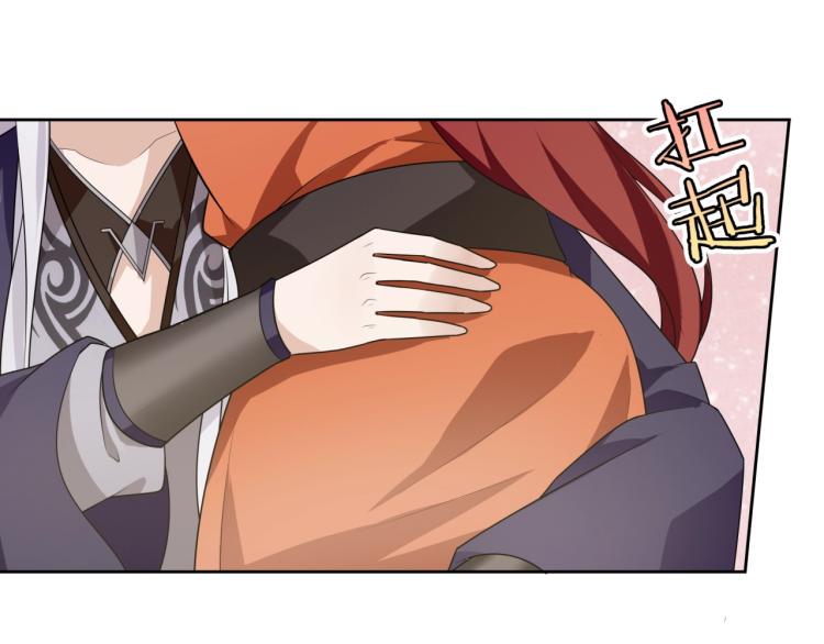 《魔君大人，夫人又暴走了！》第49话 我很想你 第17页