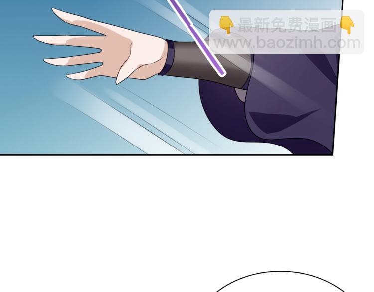 《魔君大人，夫人又暴走了！》第49话 我很想你 第21页