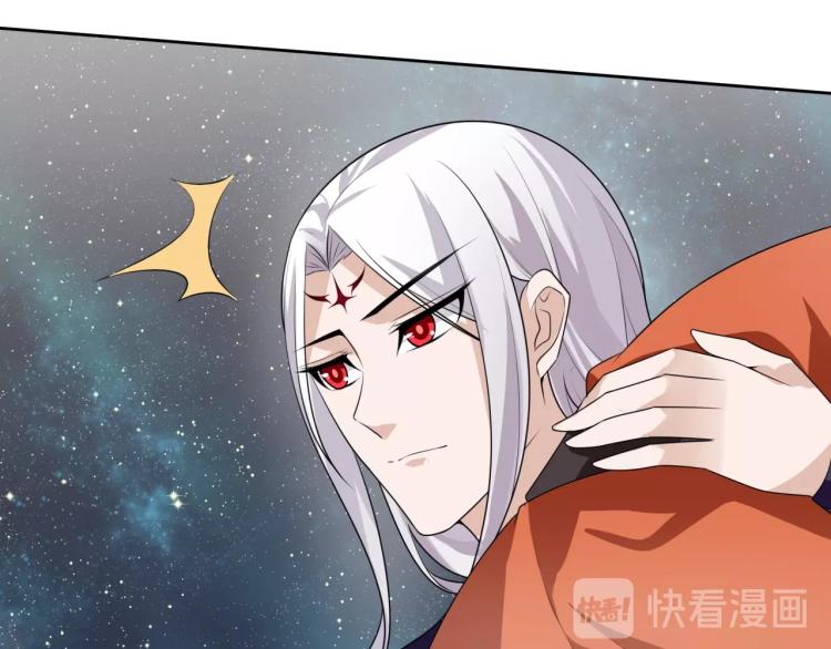 《魔君大人，夫人又暴走了！》第49话 我很想你 第25页