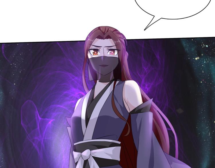《魔君大人，夫人又暴走了！》第49话 我很想你 第28页