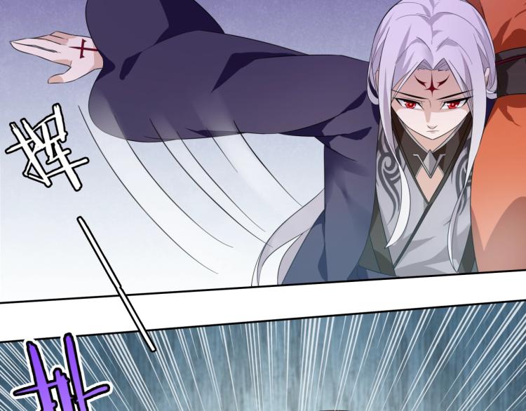 《魔君大人，夫人又暴走了！》第49话 我很想你 第31页