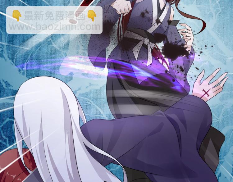《魔君大人，夫人又暴走了！》第49话 我很想你 第50页