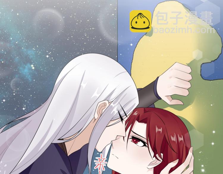 《魔君大人，夫人又暴走了！》第49话 我很想你 第6页