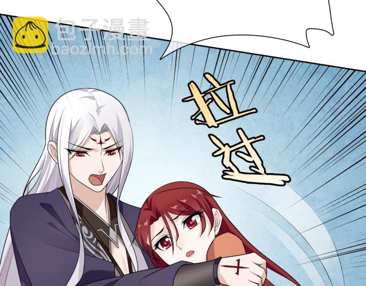 《魔君大人，夫人又暴走了！》第54话 不要走！ 第22页