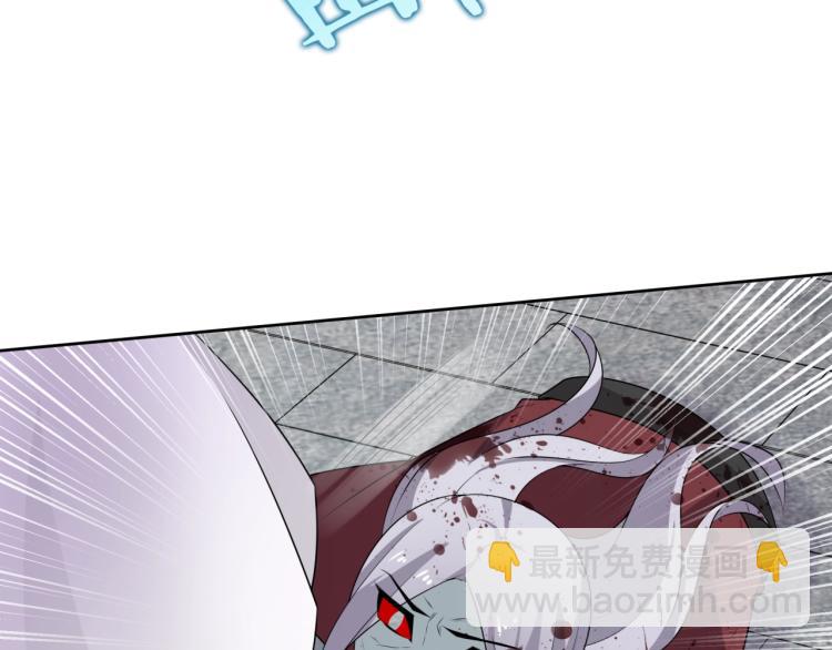 《魔君大人，夫人又暴走了！》第54话 不要走！ 第34页