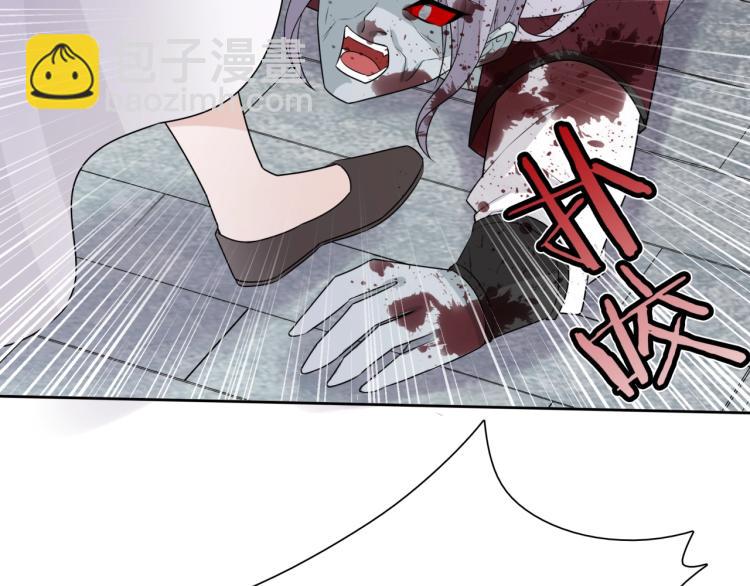 《魔君大人，夫人又暴走了！》第54话 不要走！ 第35页