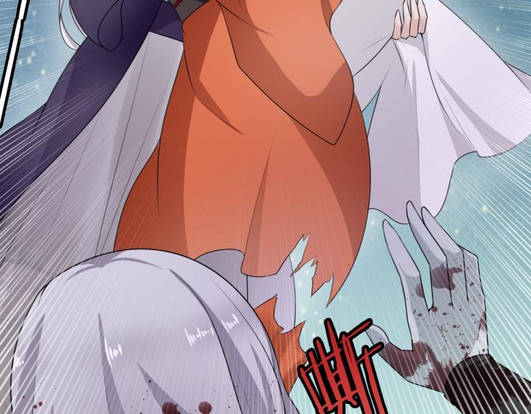 《魔君大人，夫人又暴走了！》第54话 不要走！ 第37页