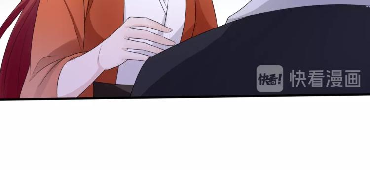 《魔君大人，夫人又暴走了！》第54话 不要走！ 第50页