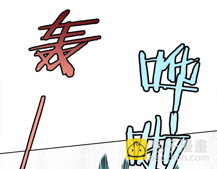 《魔君大人，夫人又暴走了！》第53话 明确心意 第16页