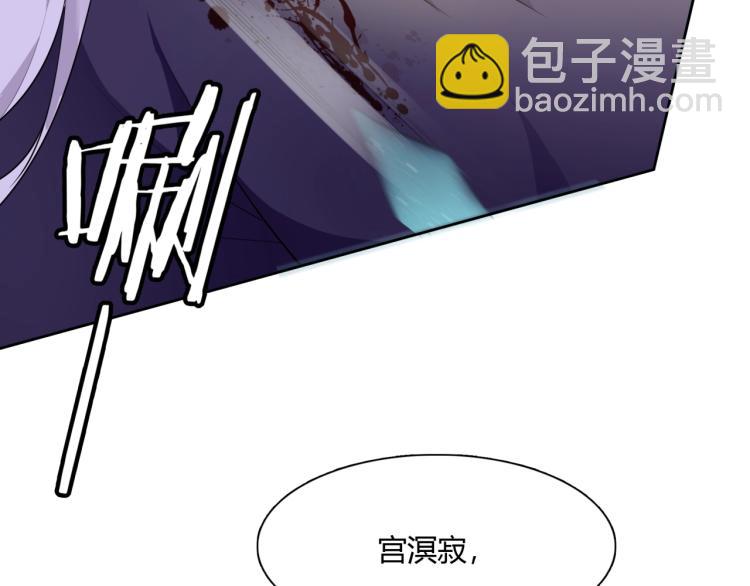 《魔君大人，夫人又暴走了！》第53话 明确心意 第22页