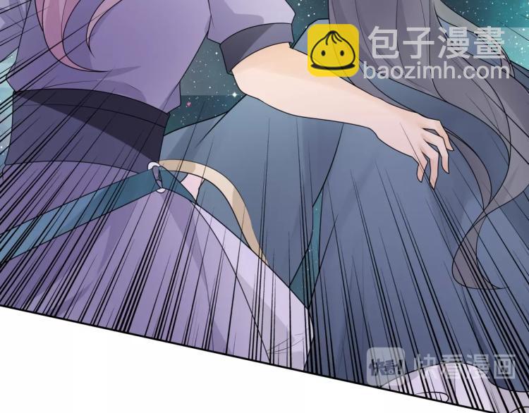 《魔君大人，夫人又暴走了！》第53话 明确心意 第29页