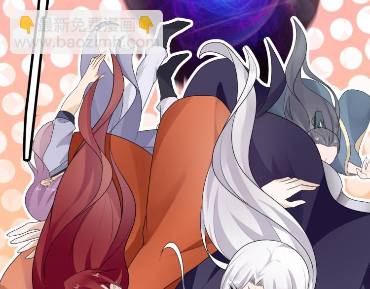《魔君大人，夫人又暴走了！》第53话 明确心意 第31页
