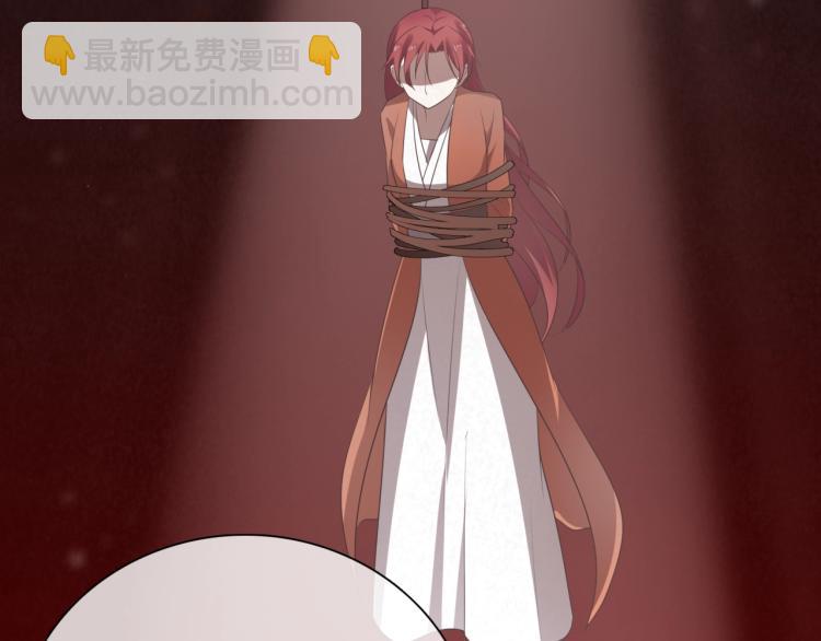 《魔君大人，夫人又暴走了！》第52话 休想离开我！ 第10页