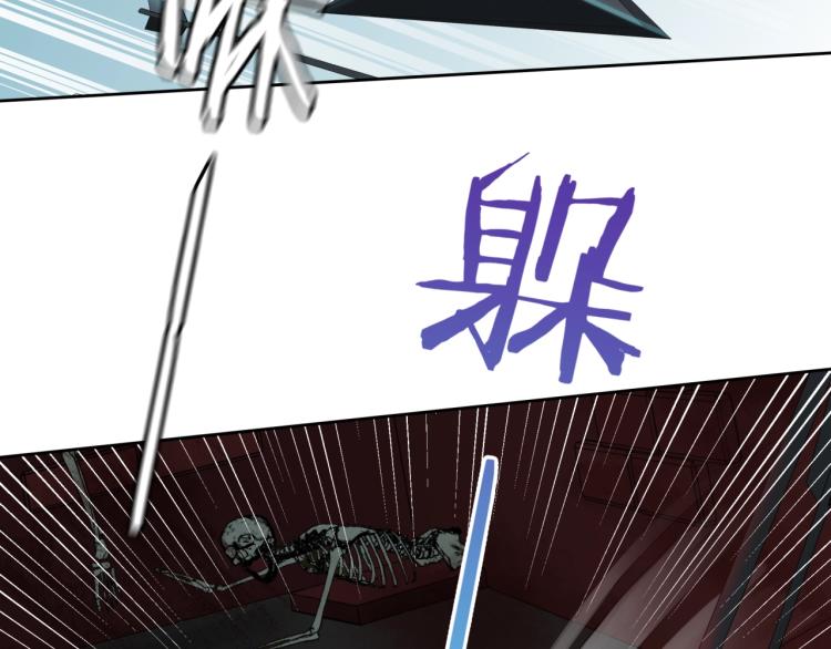 《魔君大人，夫人又暴走了！》第52话 休想离开我！ 第13页
