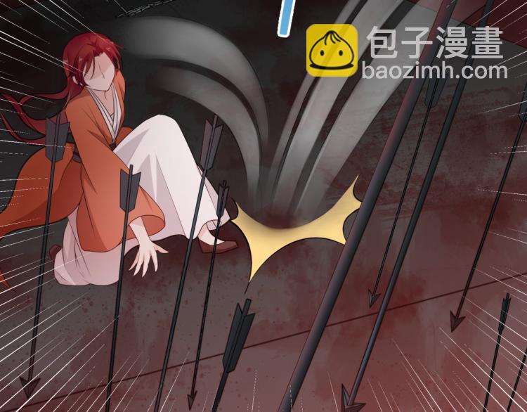 《魔君大人，夫人又暴走了！》第52话 休想离开我！ 第14页