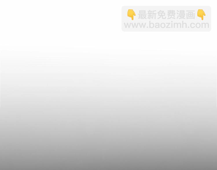 《魔君大人，夫人又暴走了！》第52话 休想离开我！ 第5页
