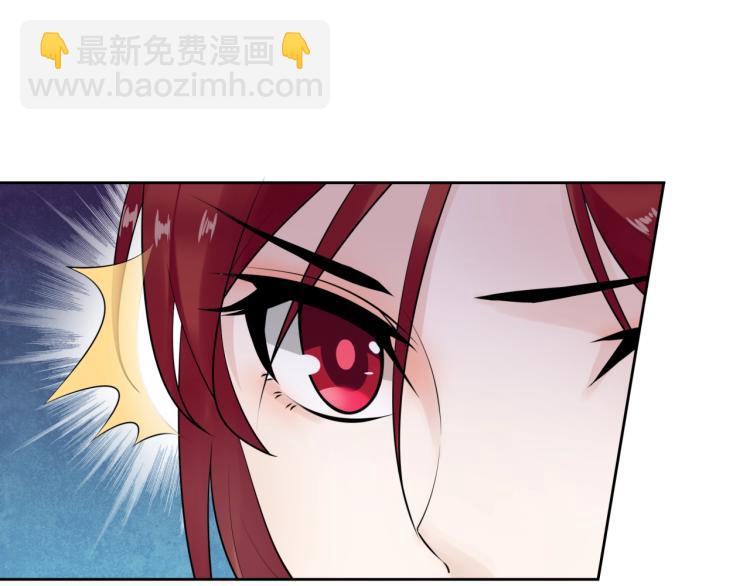 《魔君大人，夫人又暴走了！》第52话 休想离开我！ 第8页