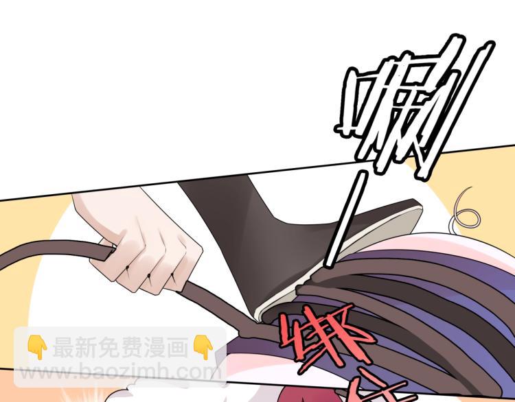 《魔君大人，夫人又暴走了！》第55话 为他担心 第43页